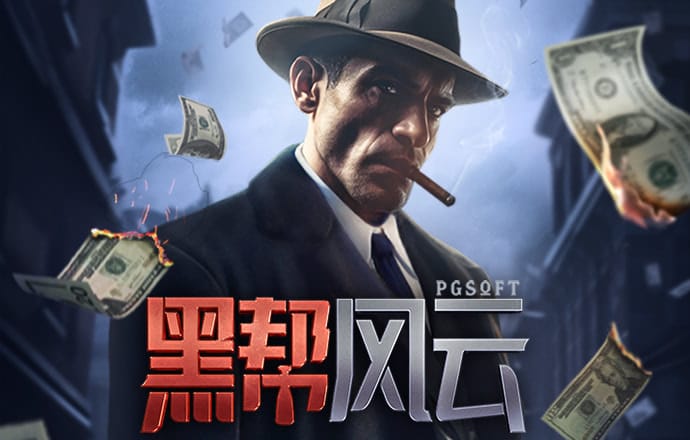 bob半岛入口