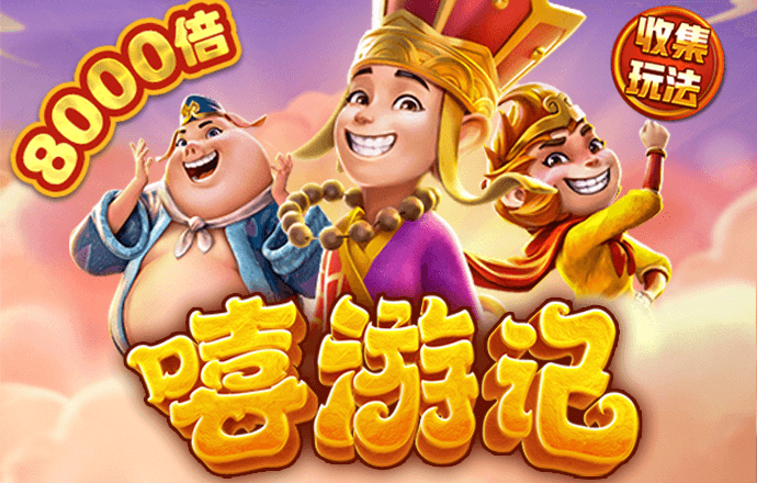 8087金沙娱场城官网版